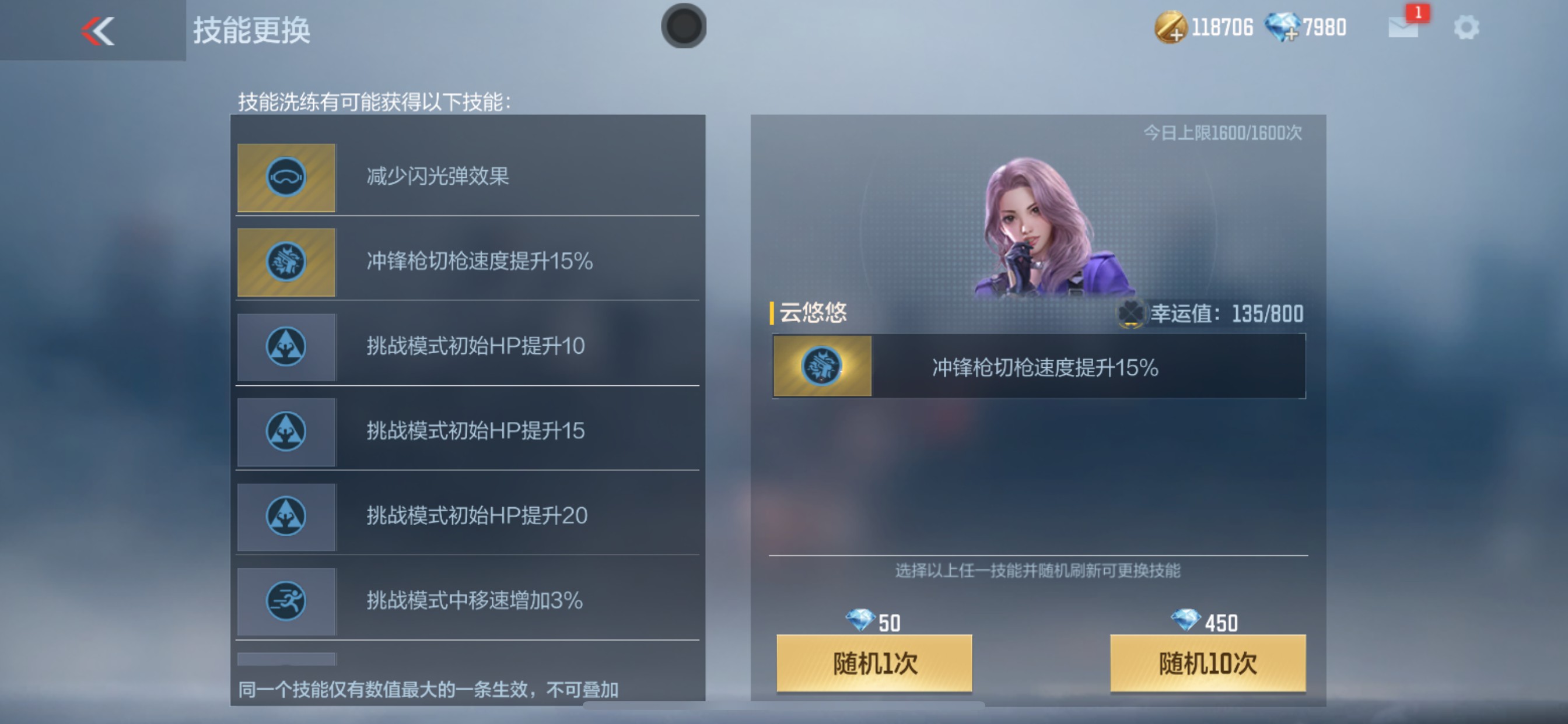 CFMHG236514枪战王者账号详情图4 CFMHG236514枪战王者账号详情图4