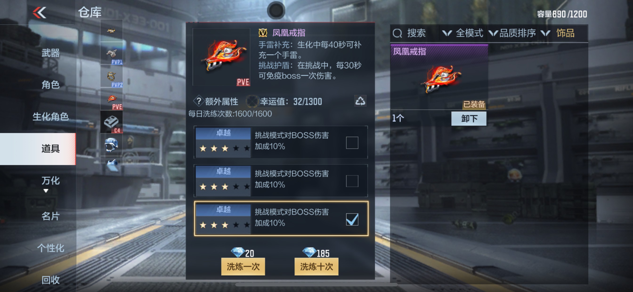 CFMHG236514枪战王者账号详情图26 CFMHG236514枪战王者账号详情图26