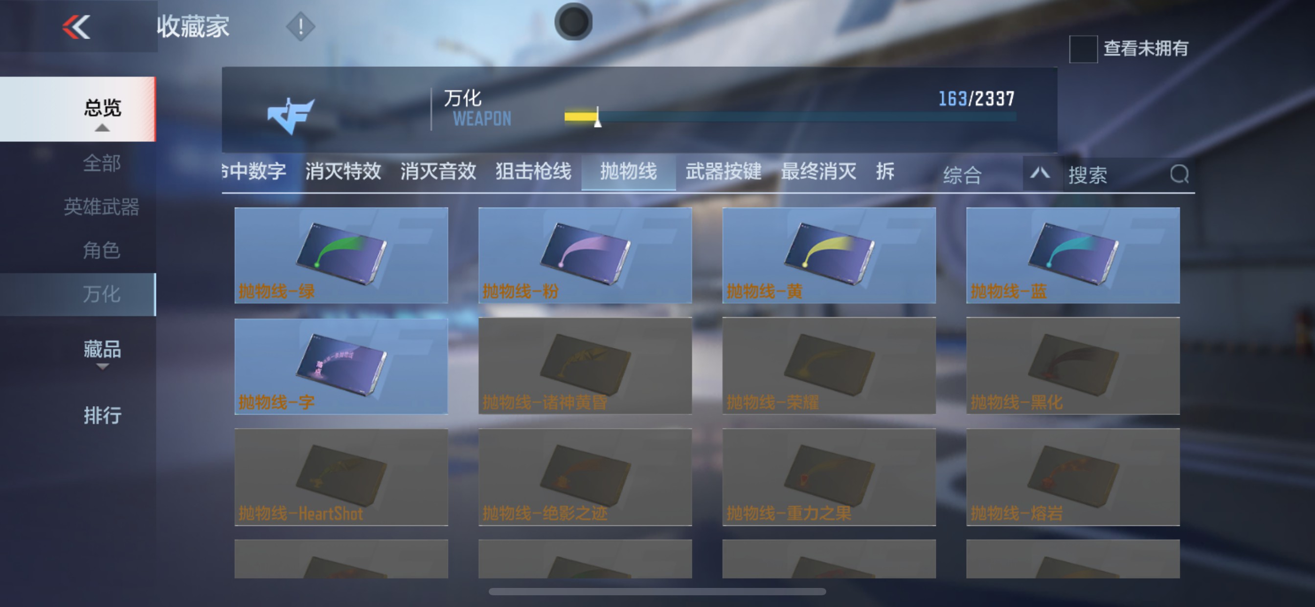CFMHG236514枪战王者账号详情图30 CFMHG236514枪战王者账号详情图30