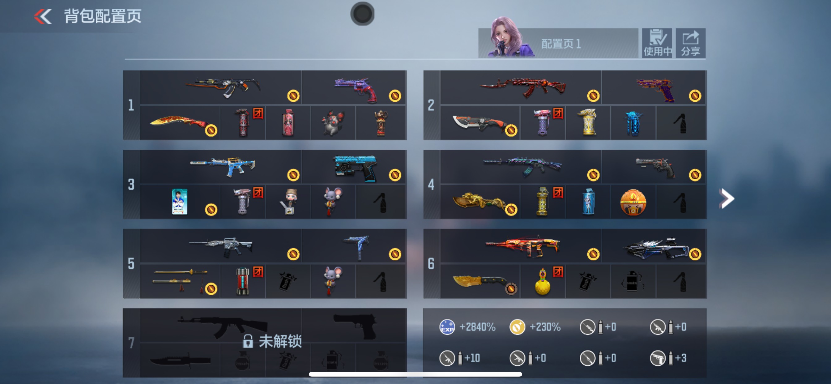 CFMHG236514枪战王者账号详情图1 CFMHG236514枪战王者账号详情图1