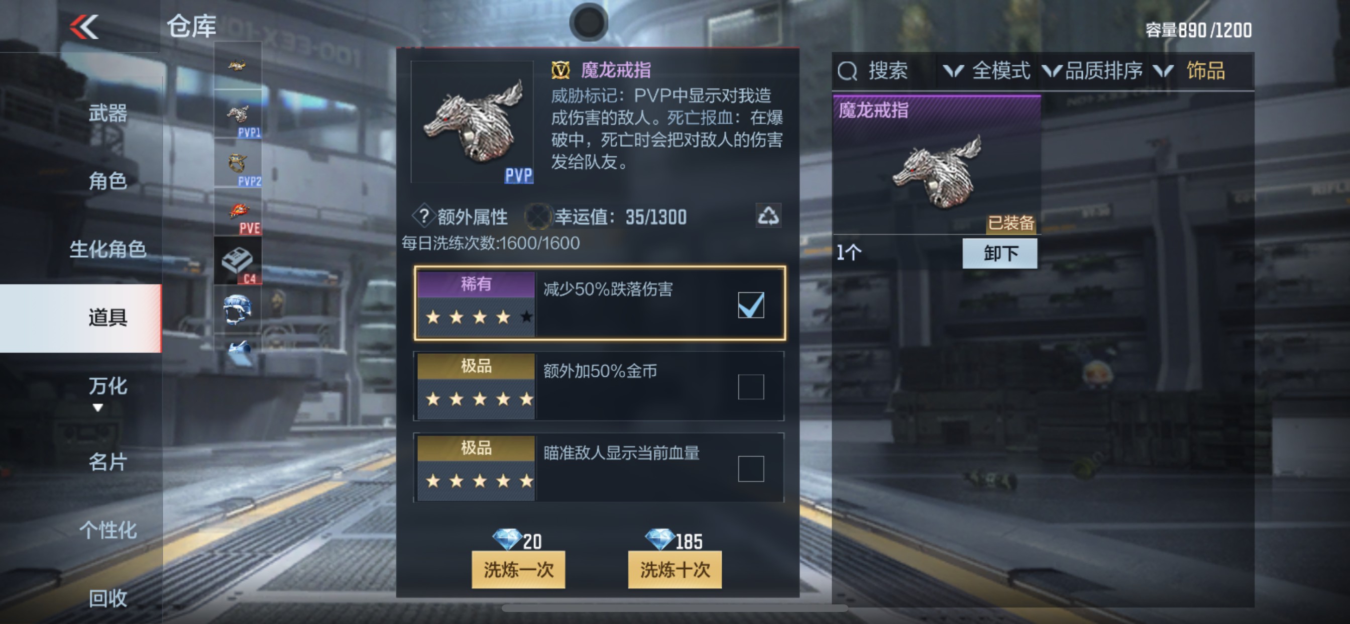 CFMHG236514枪战王者账号详情图25 CFMHG236514枪战王者账号详情图25
