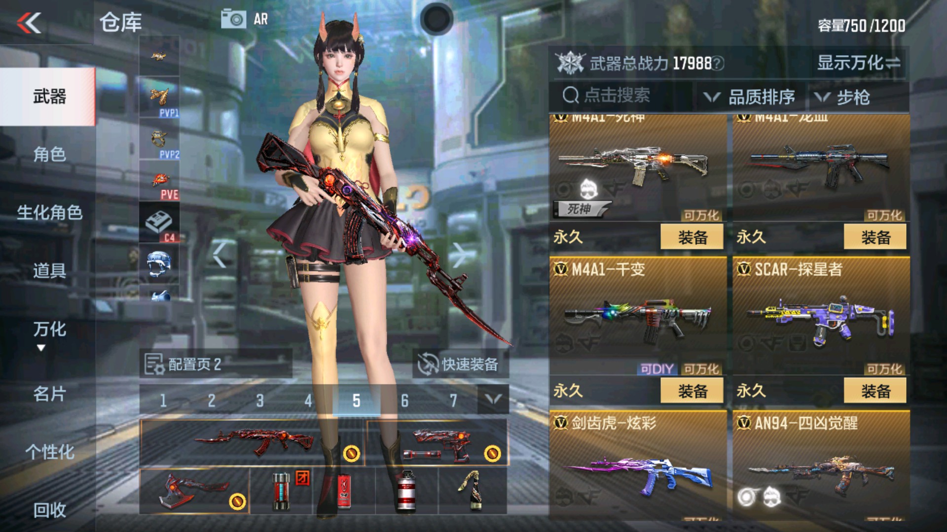 CFMHG236714枪战王者账号详情图6