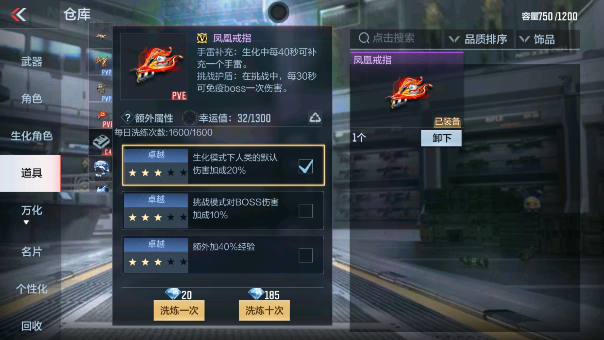 CFMHG236714枪战王者账号详情图27