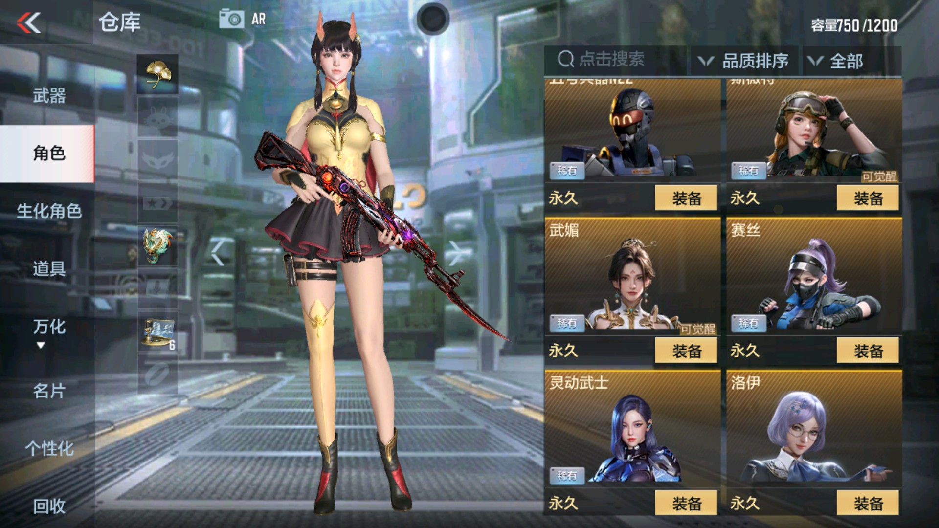 CFMHG236714枪战王者账号详情图3