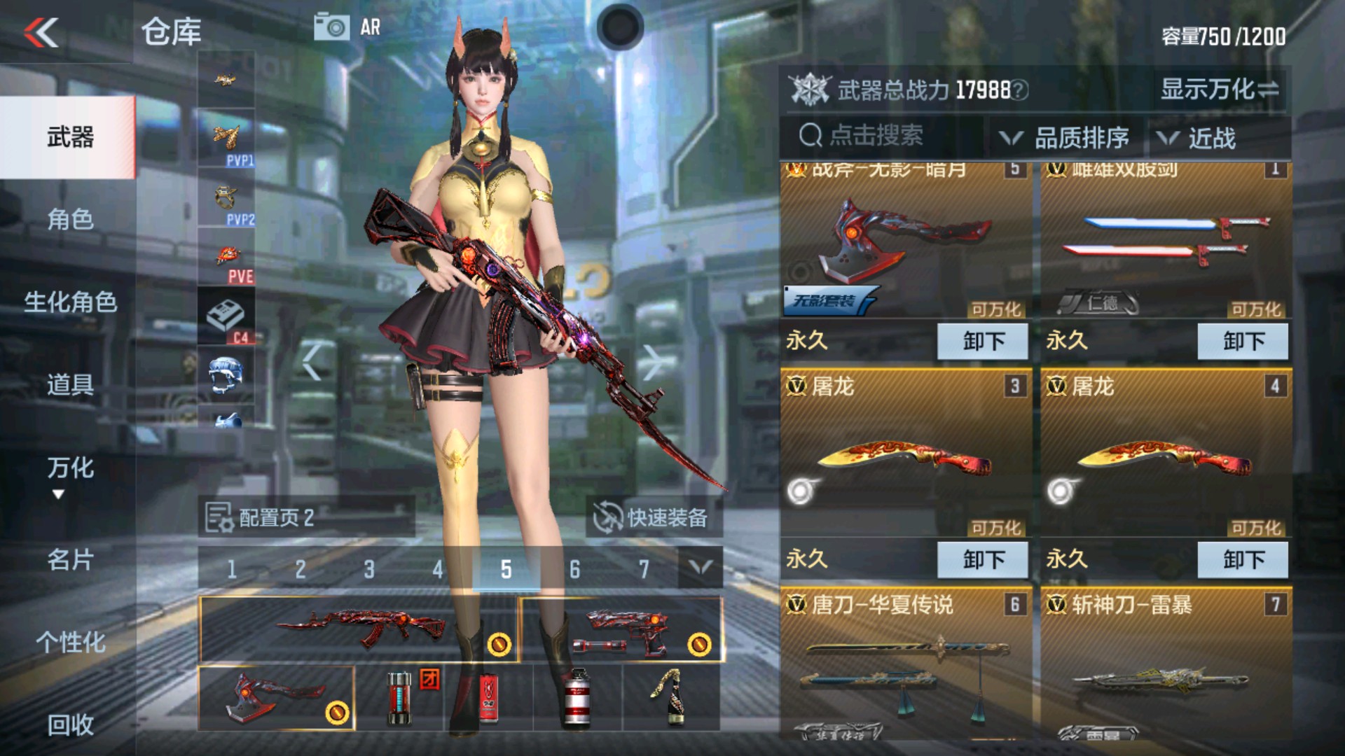 CFMHG236714枪战王者账号详情图13