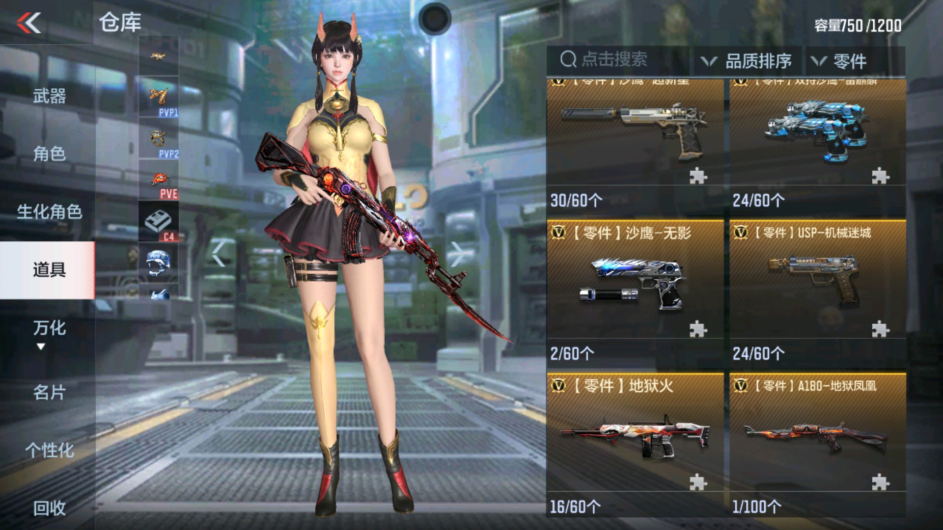 CFMHG236714枪战王者账号详情图33