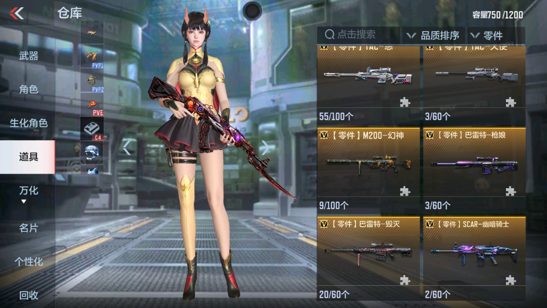 CFMHG236714枪战王者账号详情图34