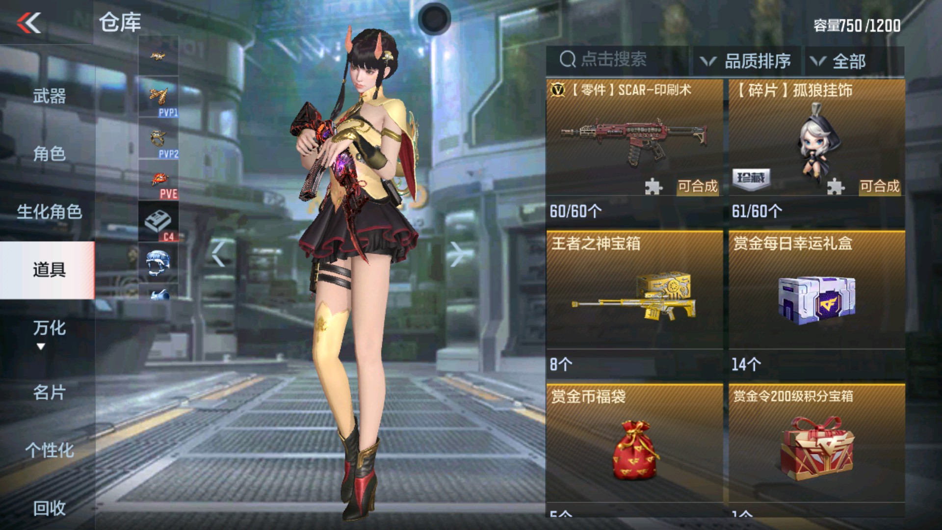 CFMHG236714枪战王者账号详情图29