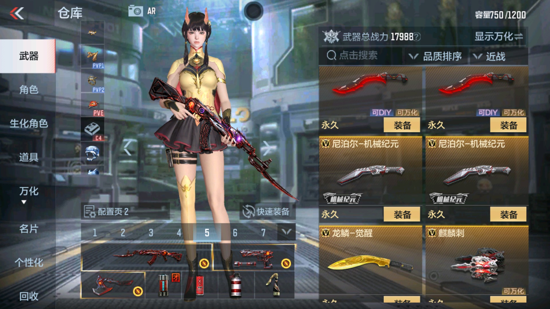 CFMHG236714枪战王者账号详情图14
