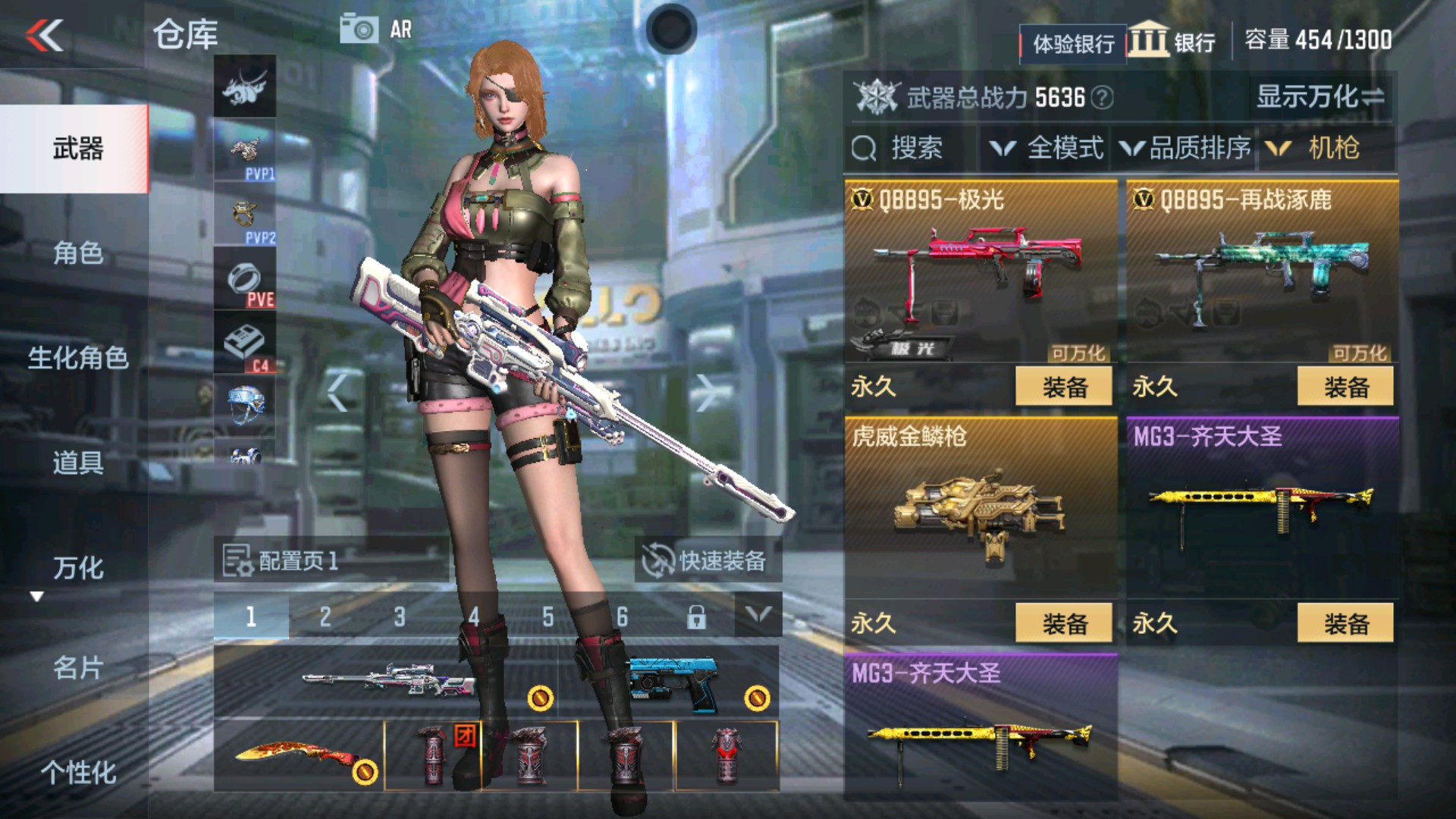 CFMHG237014枪战王者账号详情图5 CFMHG237014枪战王者账号详情图5