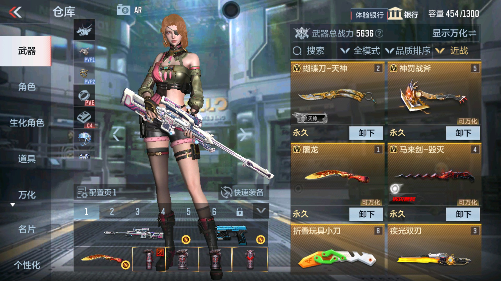 CFMHG237014枪战王者账号详情图7 CFMHG237014枪战王者账号详情图7