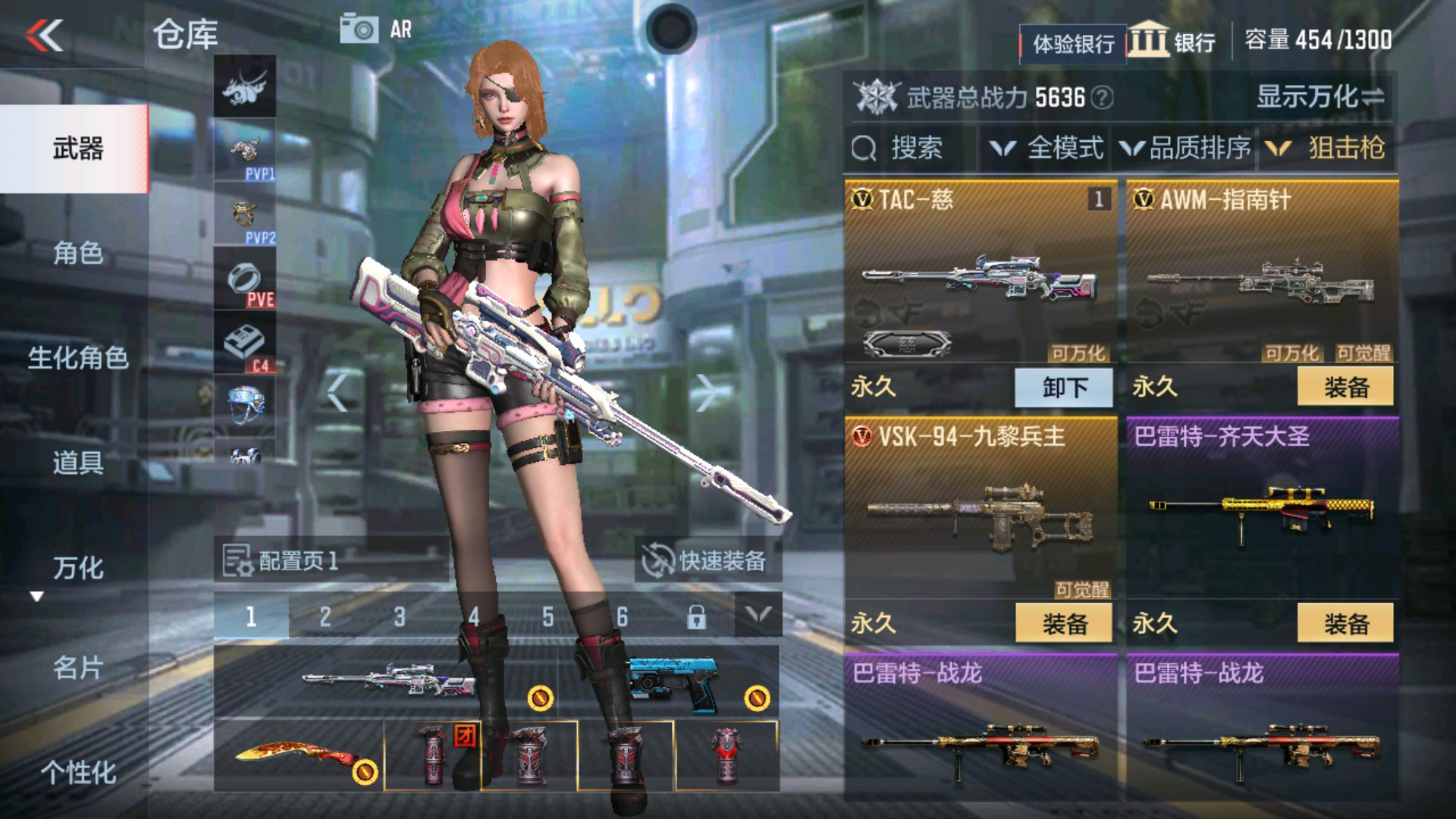 CFMHG237014枪战王者账号详情图4 CFMHG237014枪战王者账号详情图4