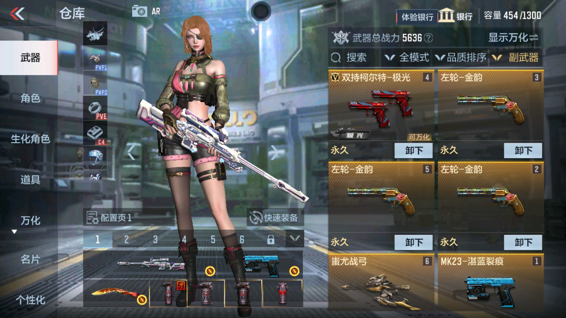CFMHG237014枪战王者账号详情图6 CFMHG237014枪战王者账号详情图6