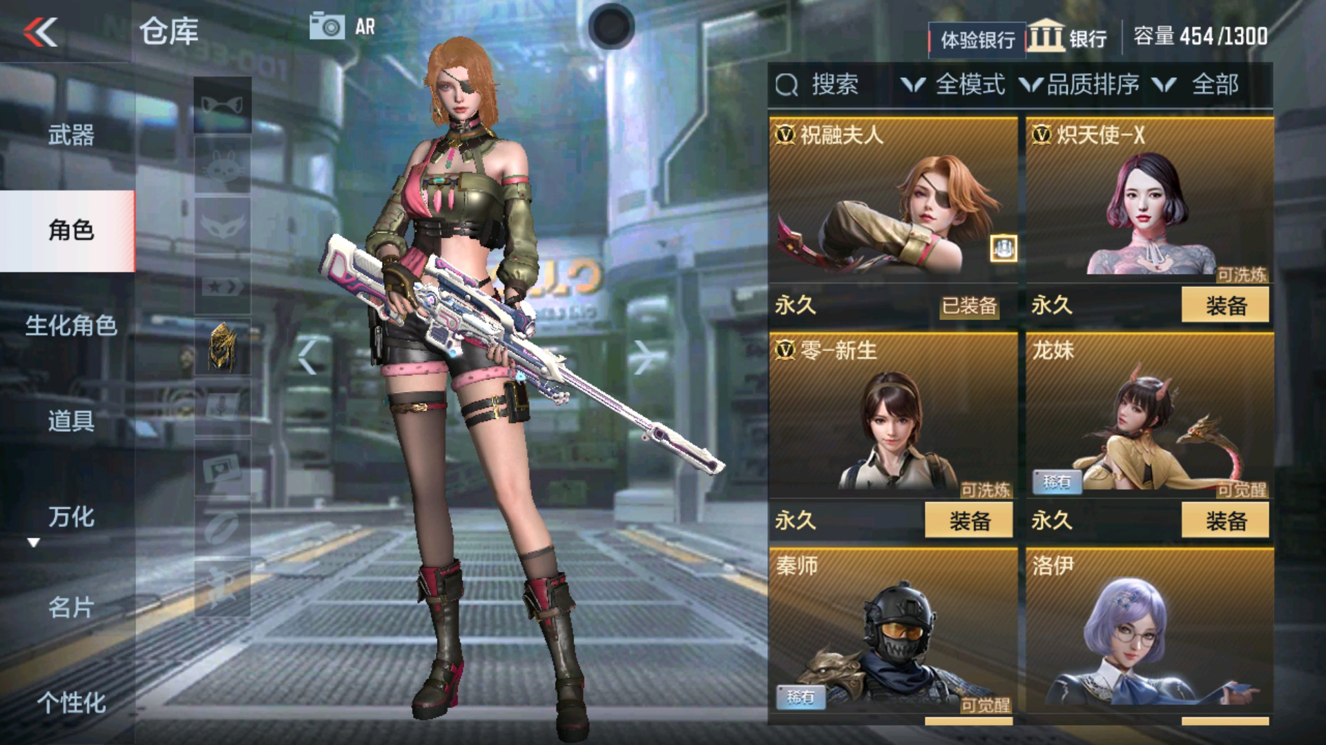 CFMHG237014枪战王者账号详情图11 CFMHG237014枪战王者账号详情图11