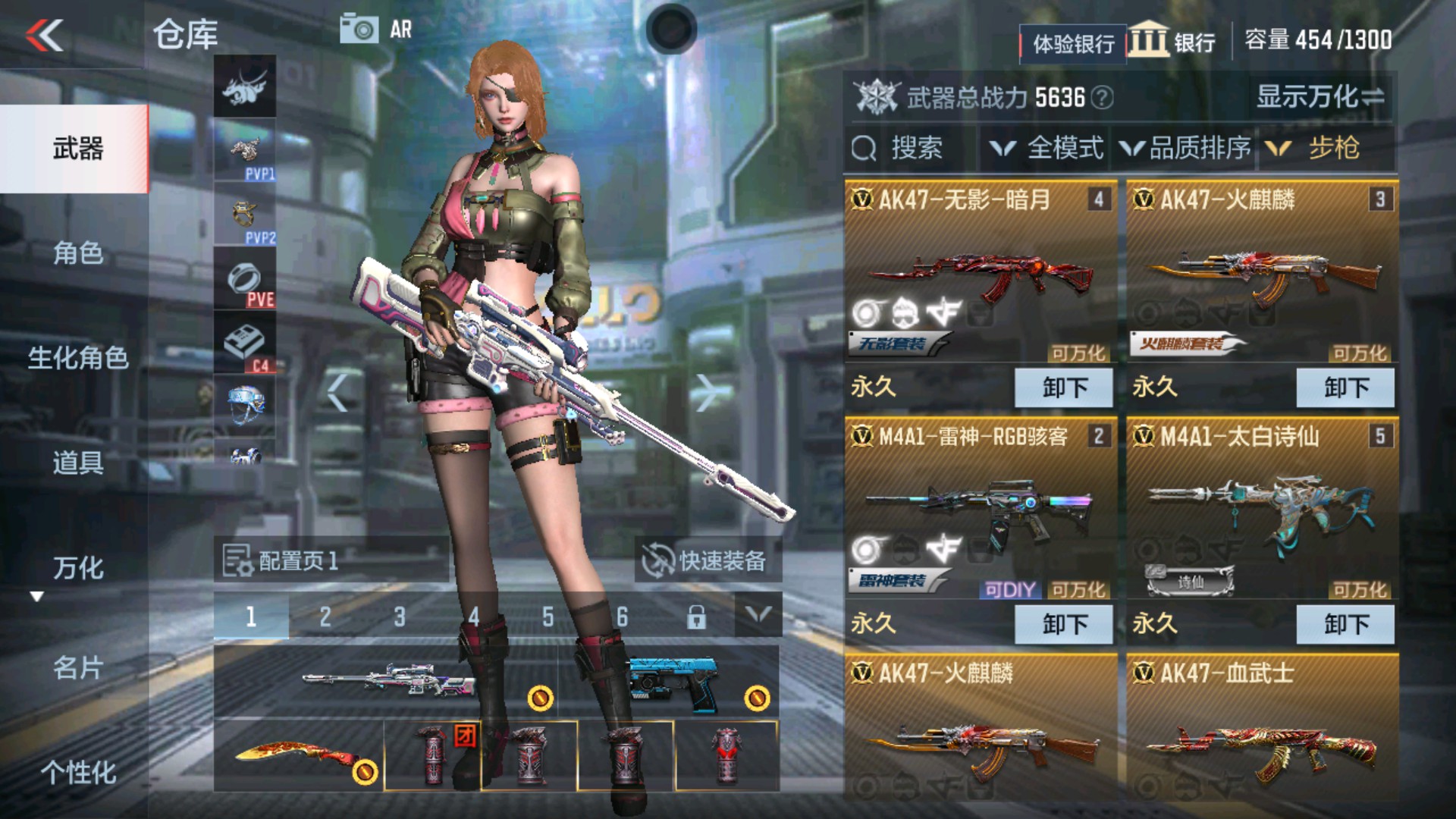 CFMHG237014枪战王者账号详情图2 CFMHG237014枪战王者账号详情图2