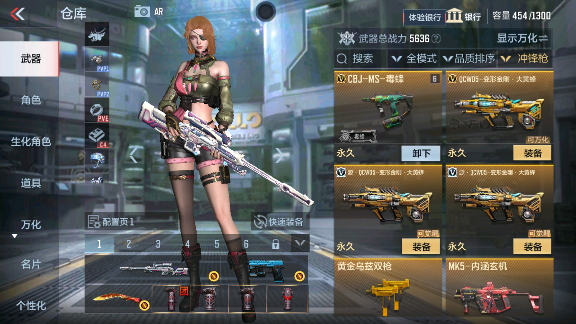CFMHG237014枪战王者账号详情图8 CFMHG237014枪战王者账号详情图8