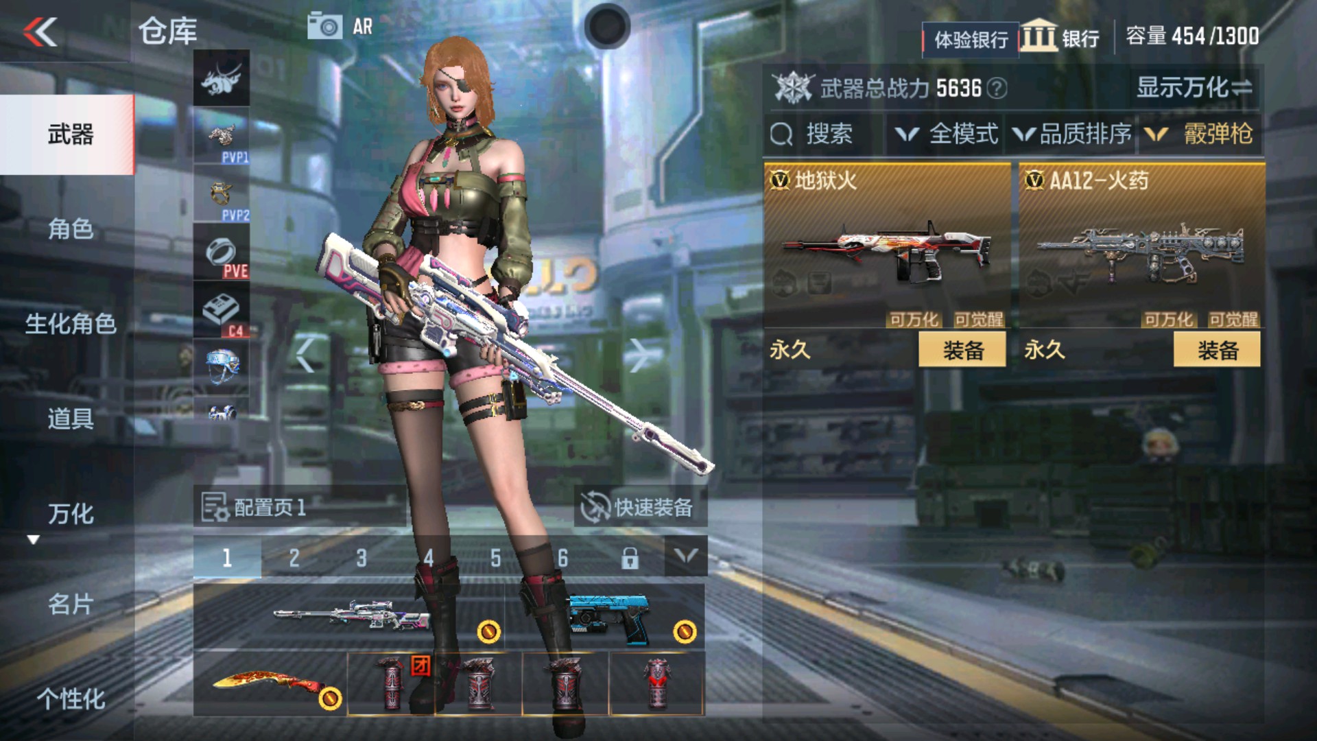 CFMHG237014枪战王者账号详情图9 CFMHG237014枪战王者账号详情图9