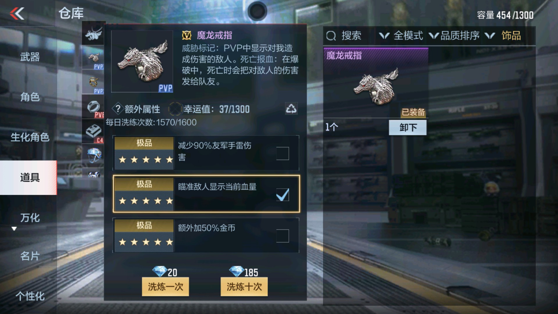 CFMHG237014枪战王者账号详情图10 CFMHG237014枪战王者账号详情图10