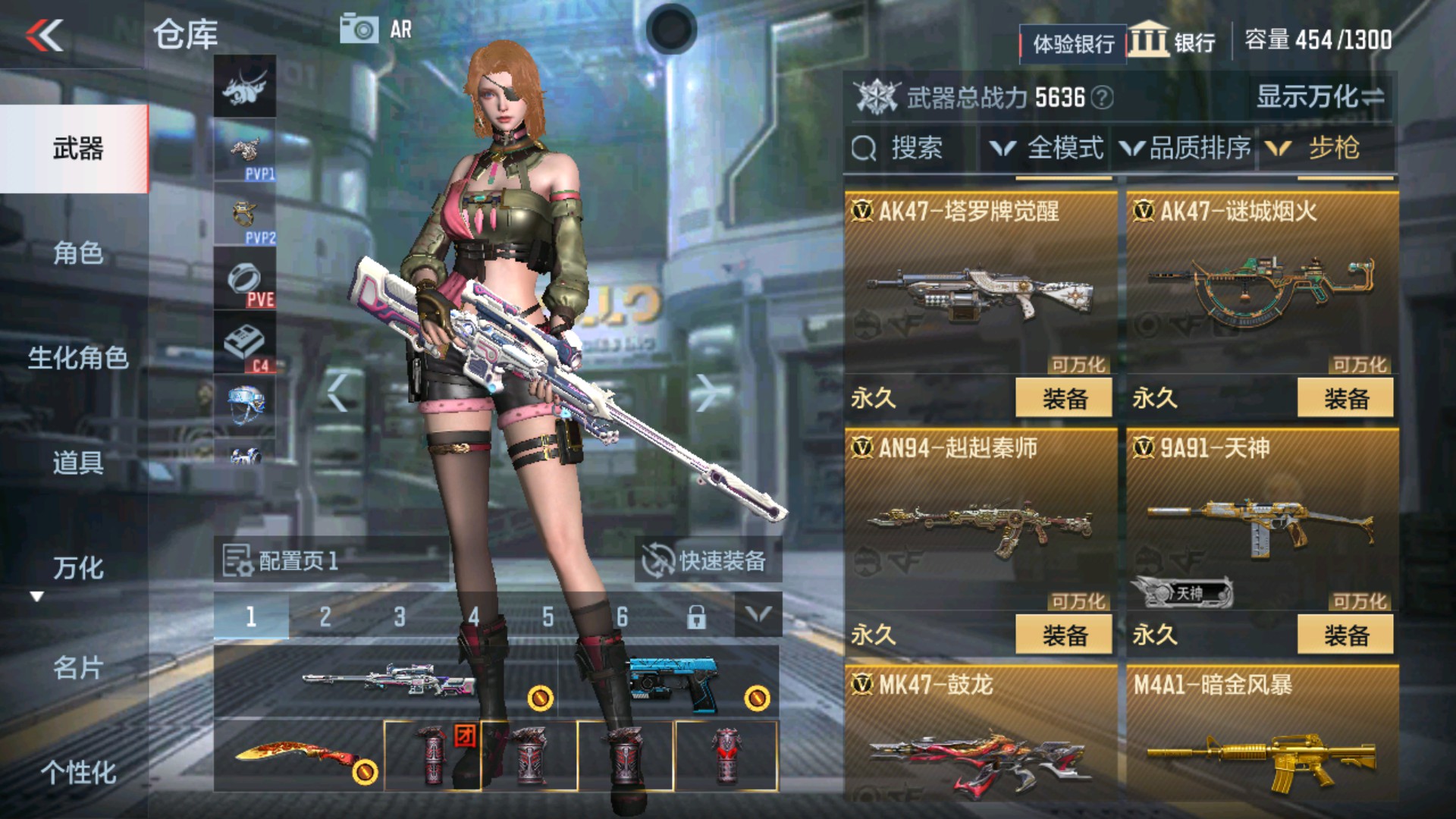 CFMHG237014枪战王者账号详情图3 CFMHG237014枪战王者账号详情图3