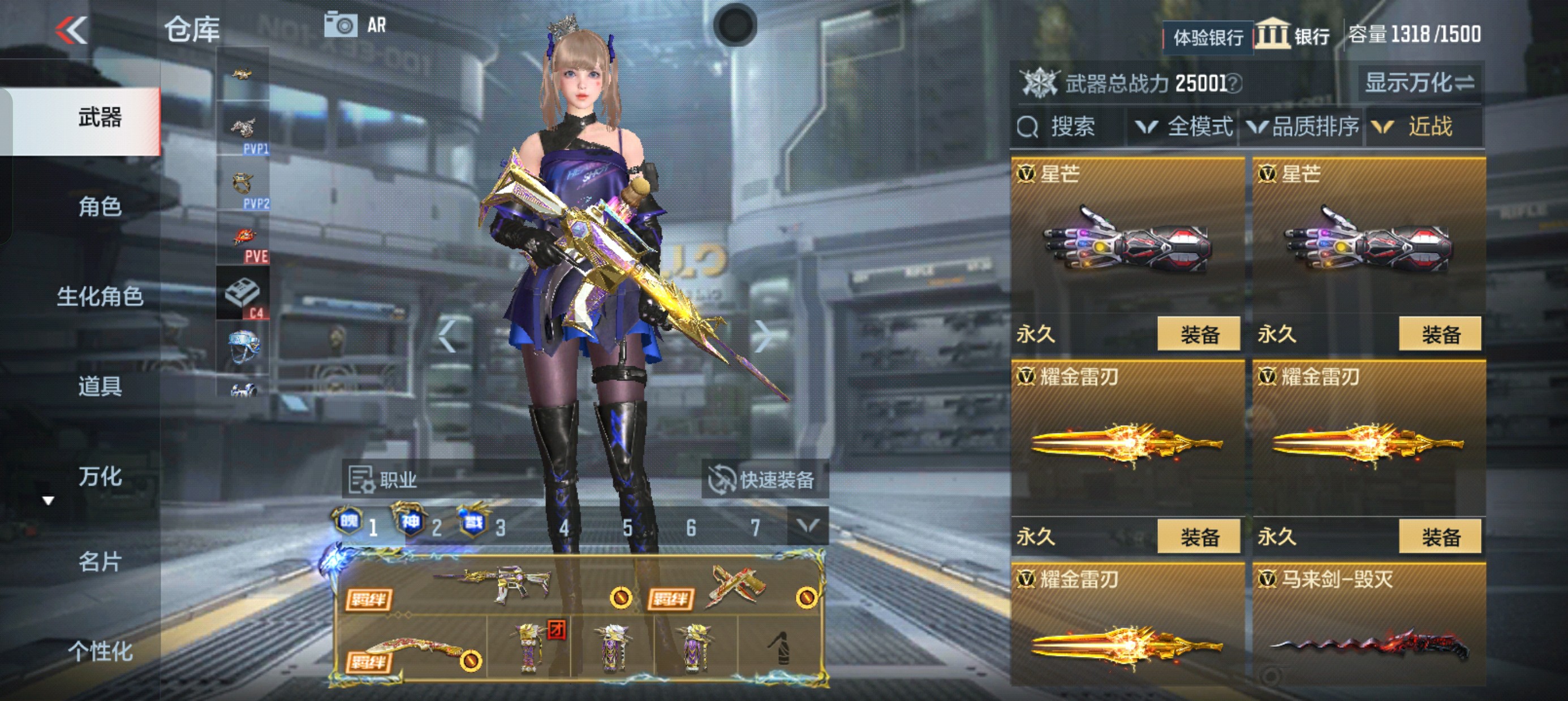 CFMHG32939枪战王者账号详情图43 CFMHG32939枪战王者账号详情图43