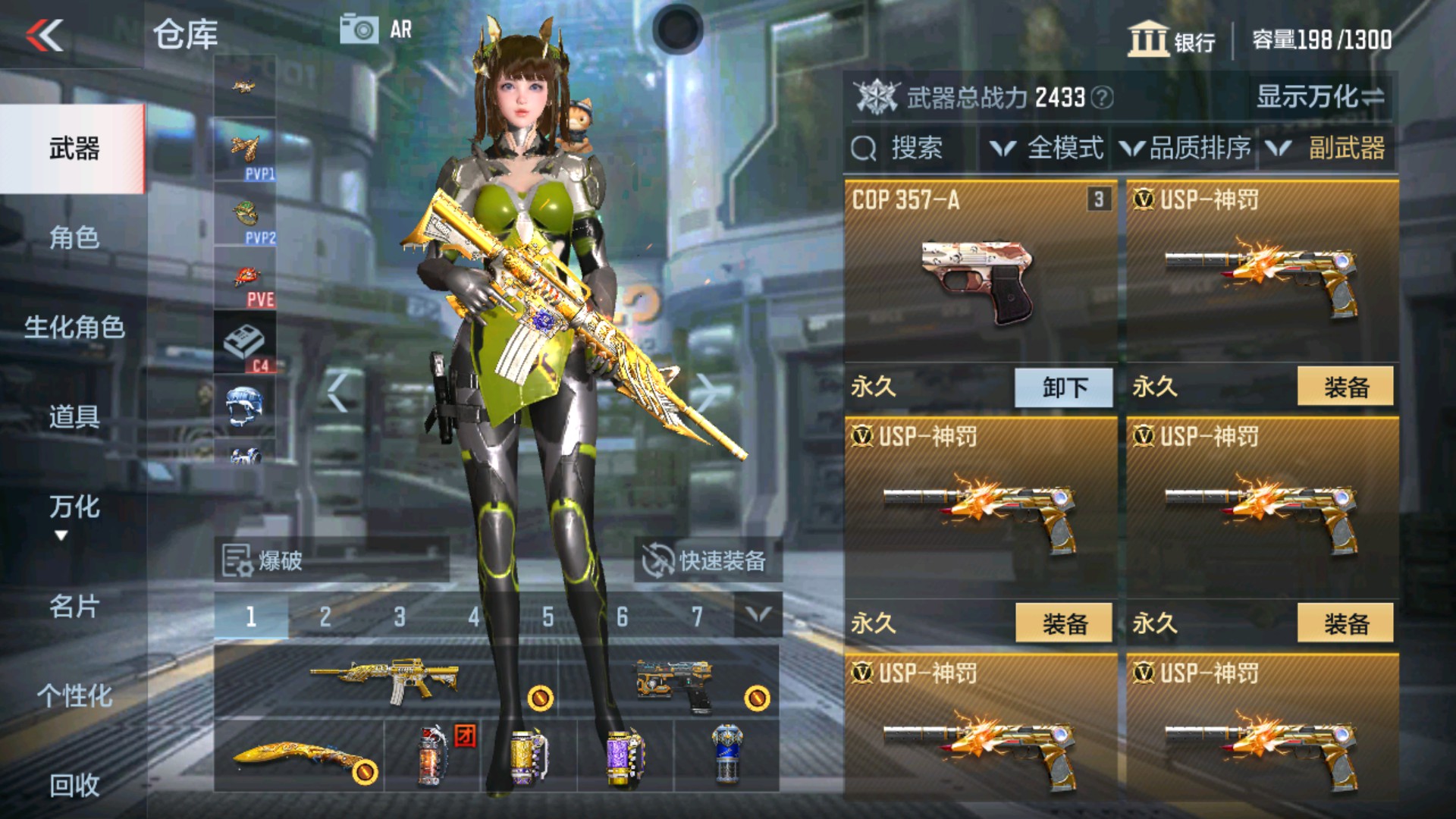 CFMHG32932枪战王者账号详情图14