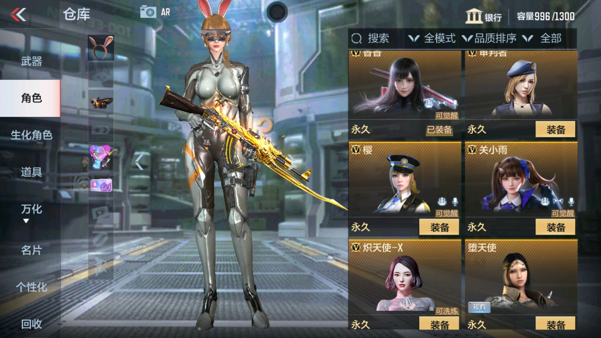 CFMHG32987枪战王者账号详情图3 CFMHG32987枪战王者账号详情图3