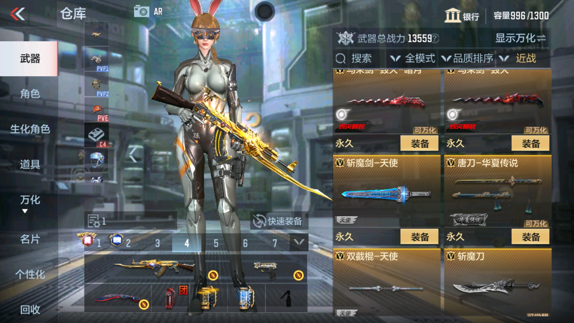CFMHG32987枪战王者账号详情图26 CFMHG32987枪战王者账号详情图26