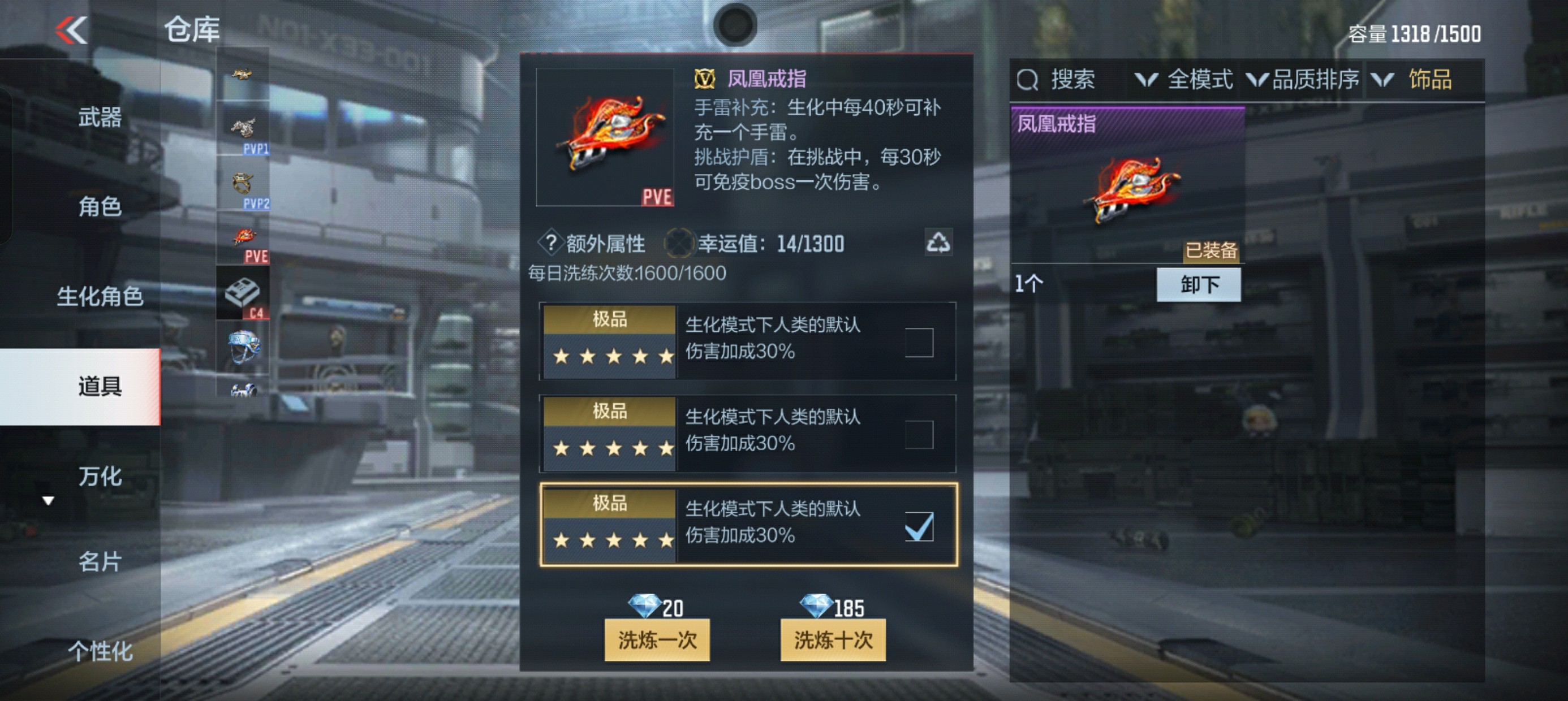 CFMHG32939枪战王者账号详情图66 CFMHG32939枪战王者账号详情图66
