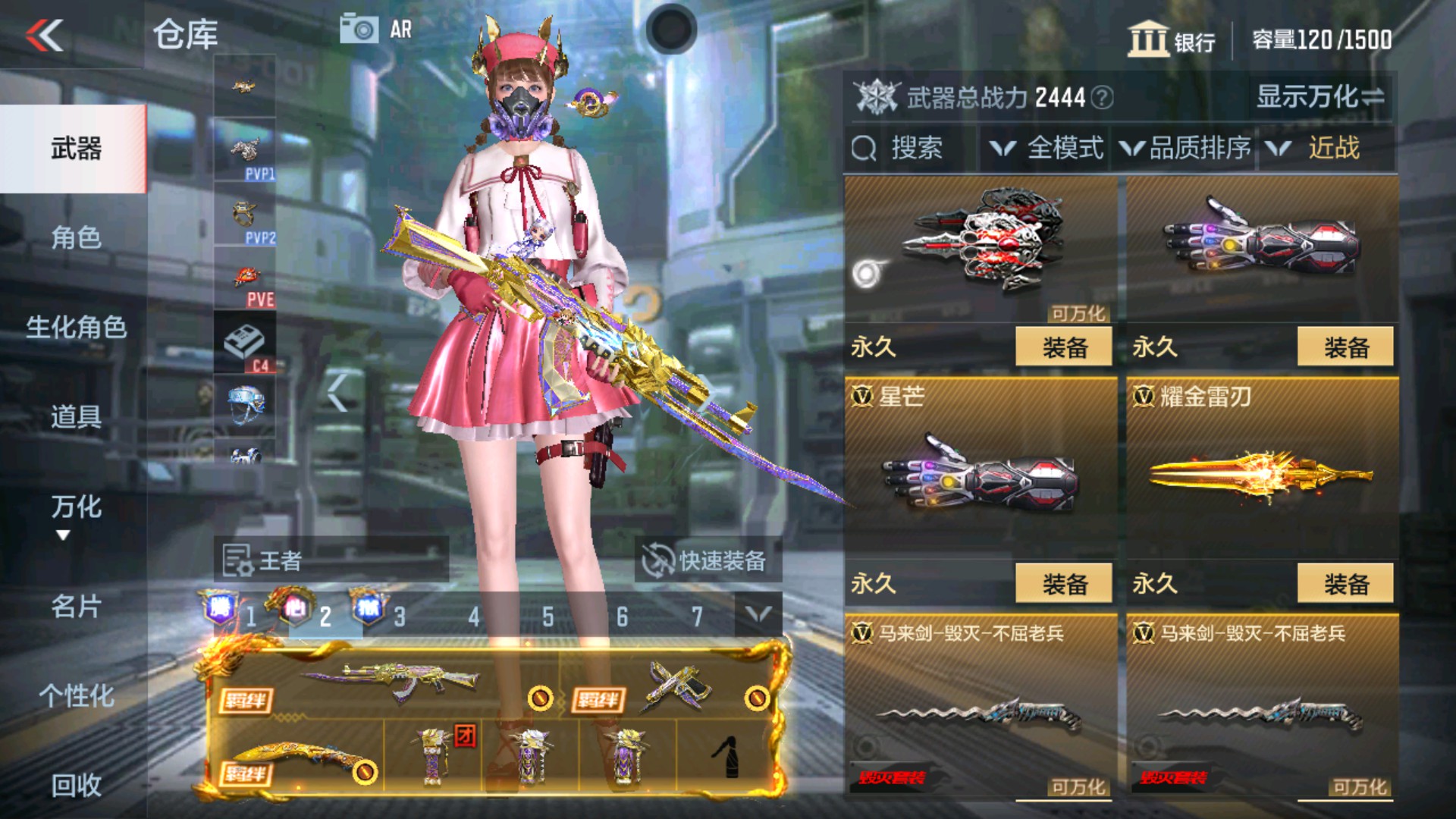 CFMHG32981枪战王者账号详情图20 CFMHG32981枪战王者账号详情图20