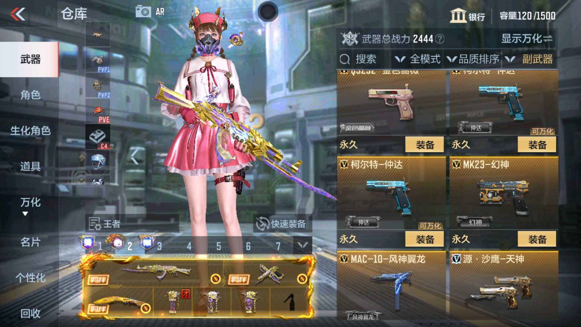 CFMHG32981枪战王者账号详情图16 CFMHG32981枪战王者账号详情图16