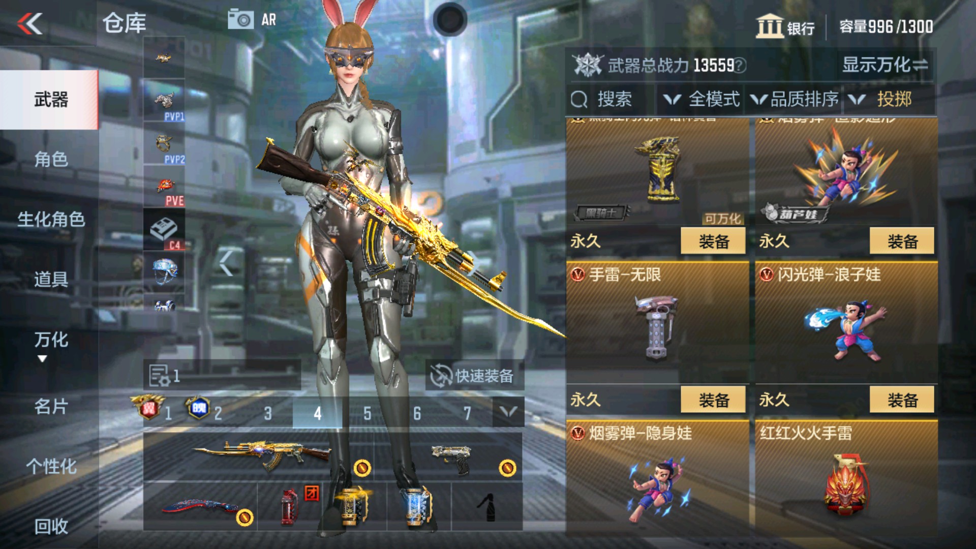 CFMHG32987枪战王者账号详情图35 CFMHG32987枪战王者账号详情图35