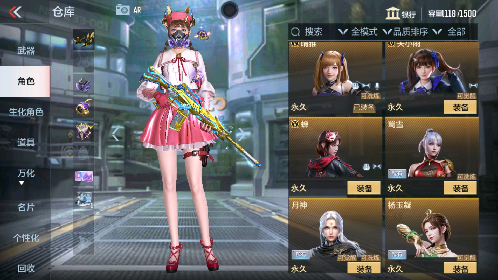 CFMHG32981枪战王者账号详情图3 CFMHG32981枪战王者账号详情图3