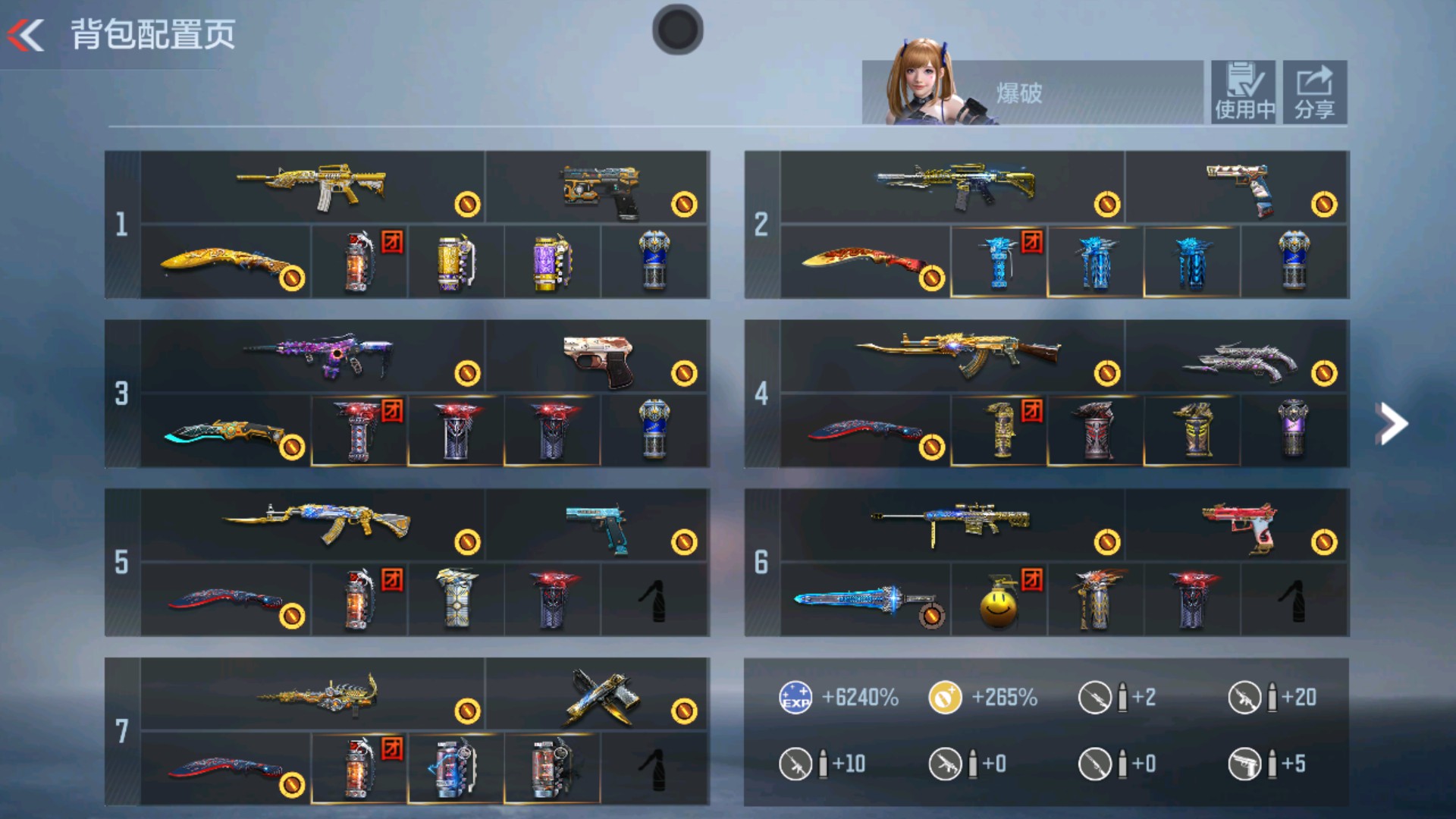 CFMHG32932枪战王者账号详情图1