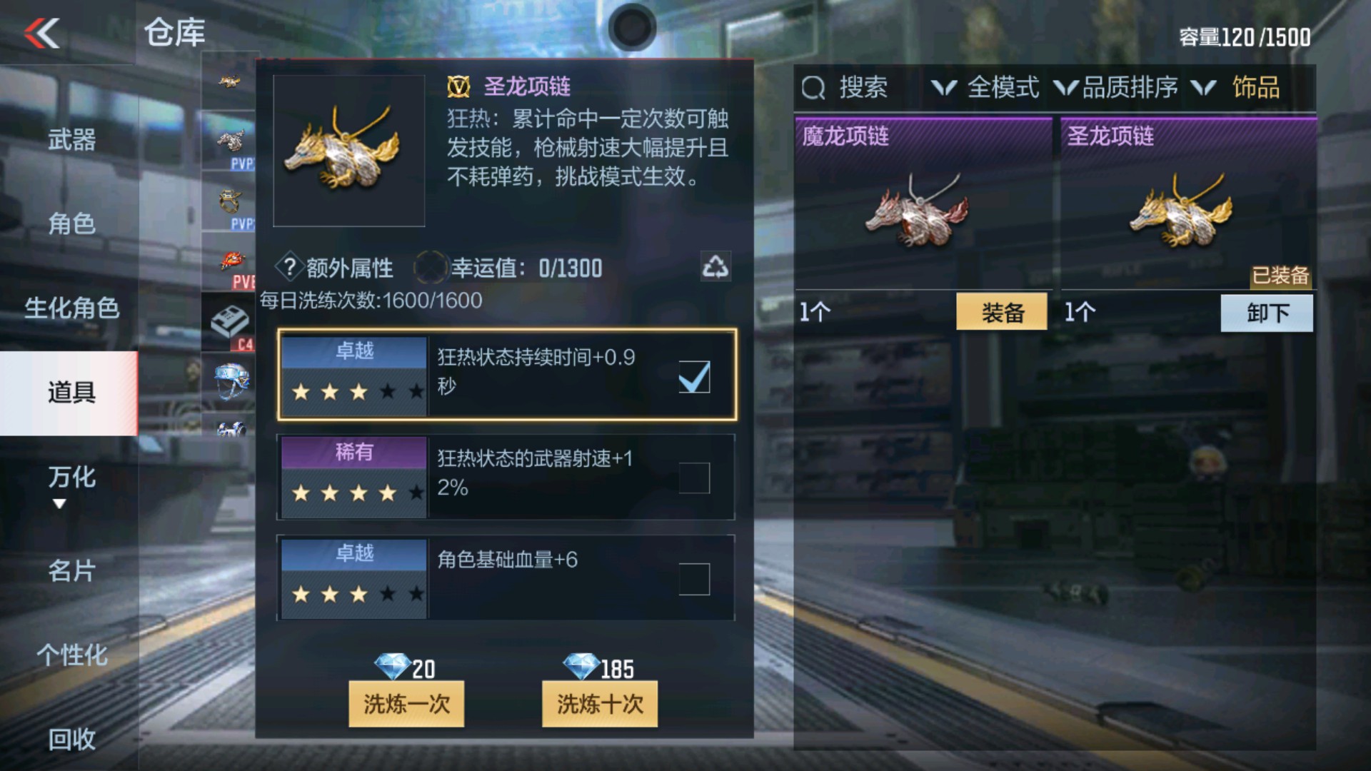 CFMHG32981枪战王者账号详情图40 CFMHG32981枪战王者账号详情图40