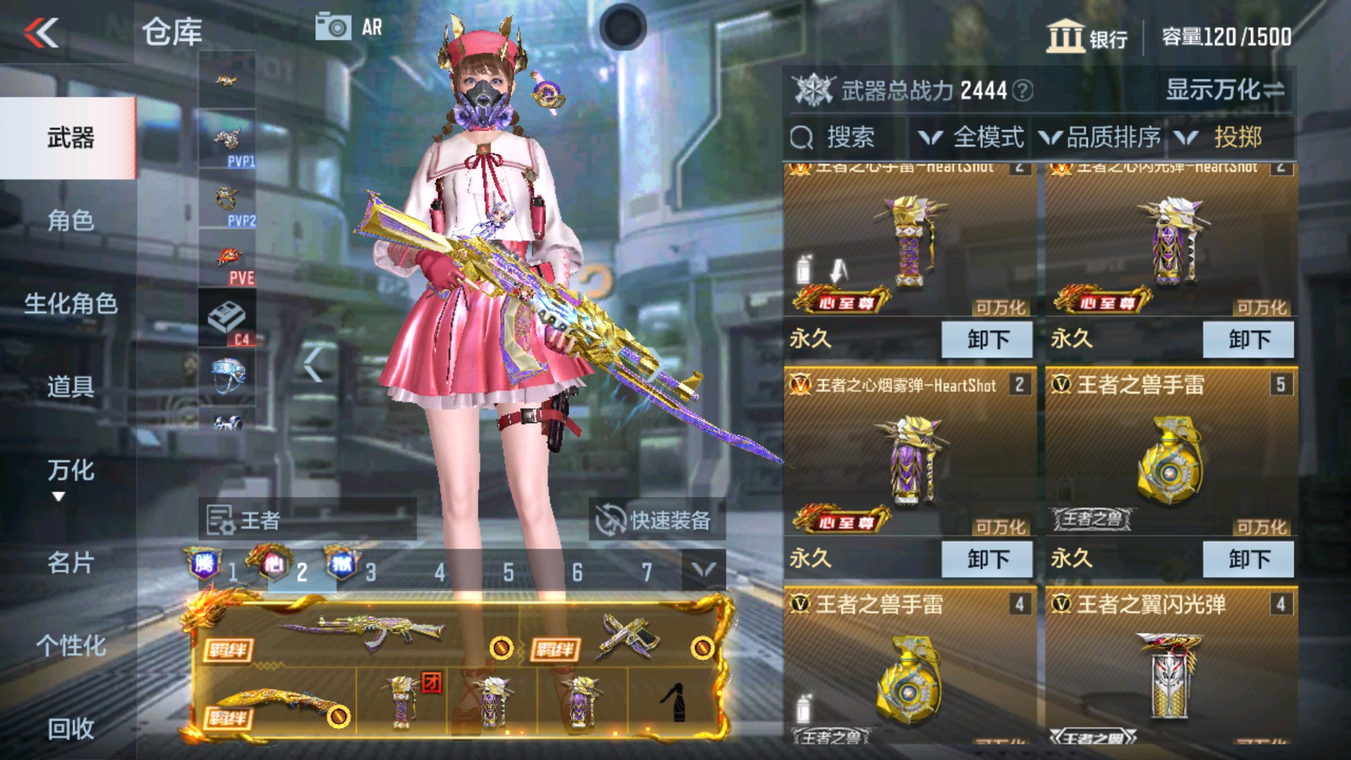 CFMHG32981枪战王者账号详情图25 CFMHG32981枪战王者账号详情图25