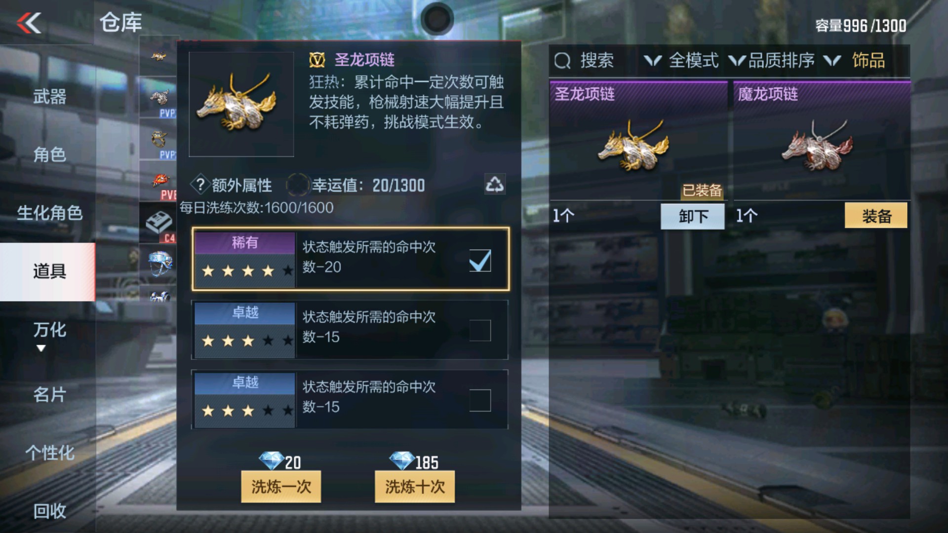 CFMHG32987枪战王者账号详情图45 CFMHG32987枪战王者账号详情图45