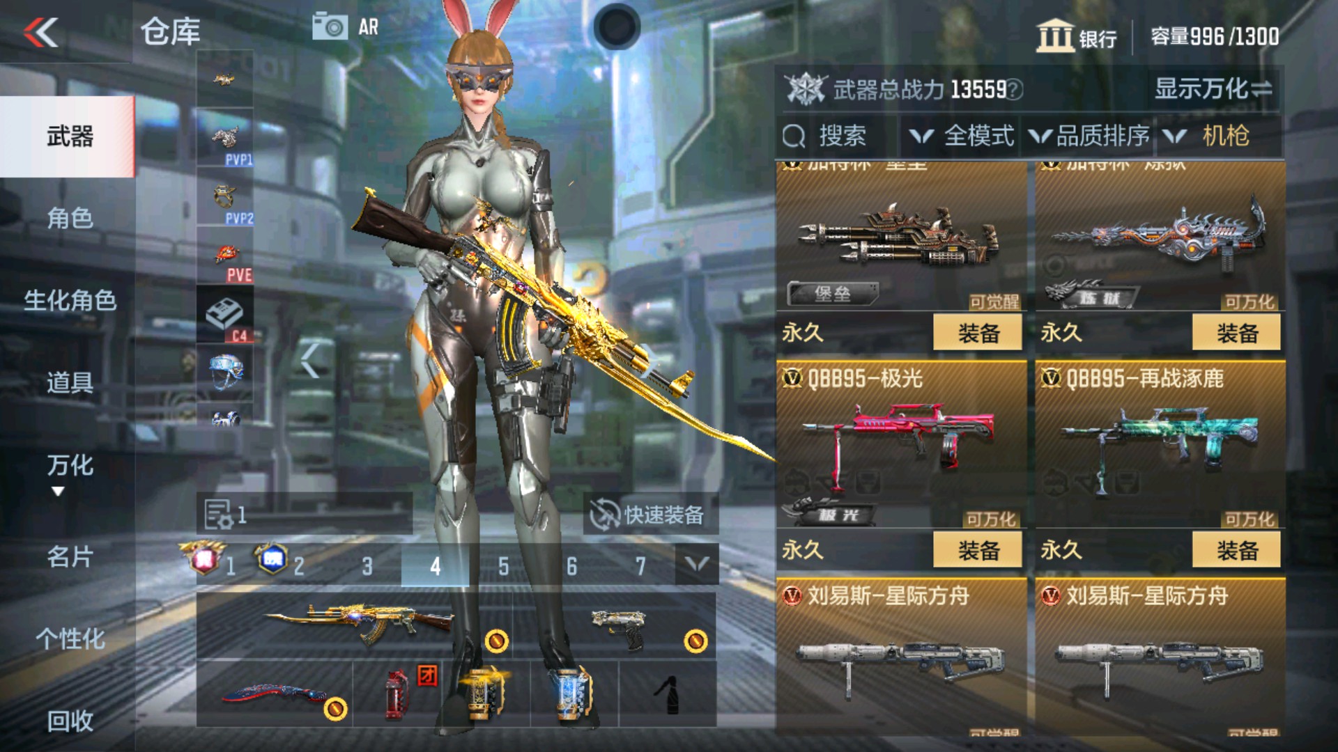 CFMHG32987枪战王者账号详情图17 CFMHG32987枪战王者账号详情图17