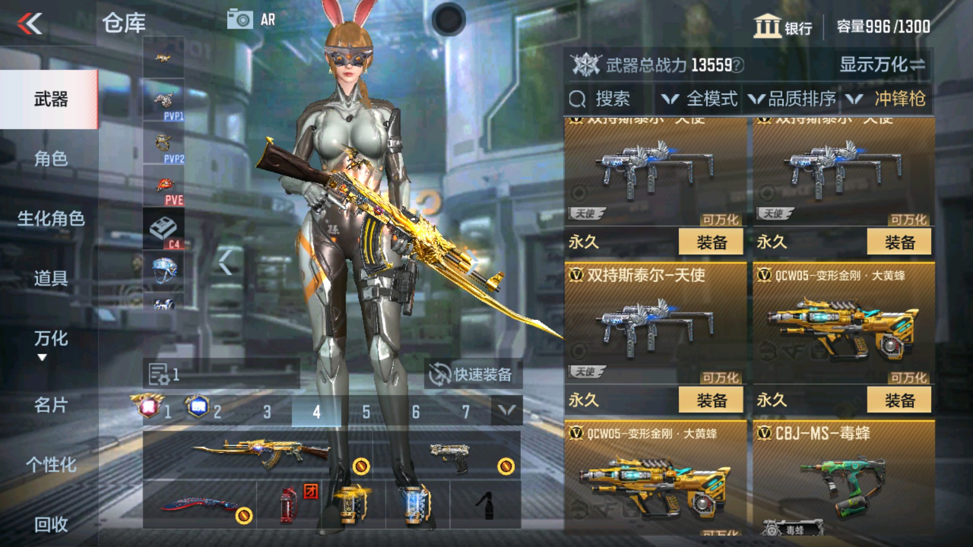 CFMHG32987枪战王者账号详情图28 CFMHG32987枪战王者账号详情图28