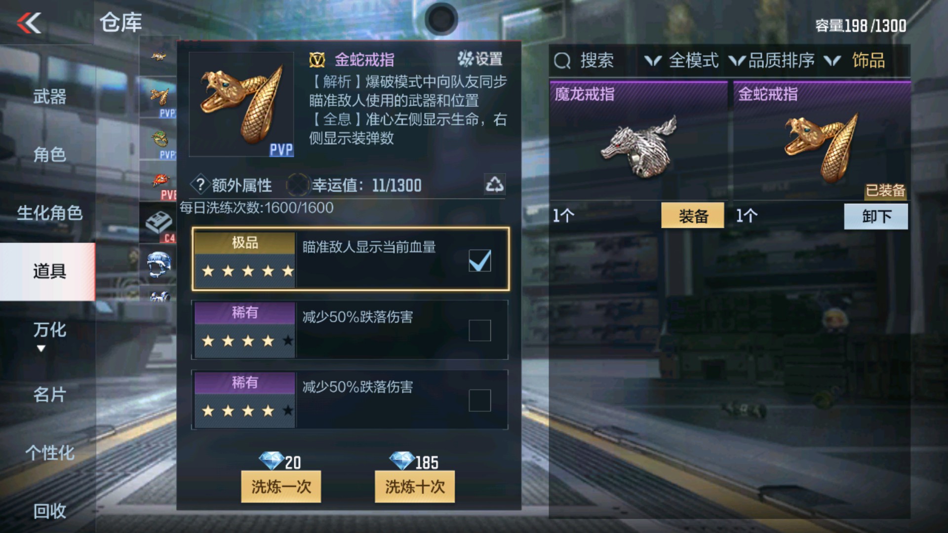 CFMHG32932枪战王者账号详情图23