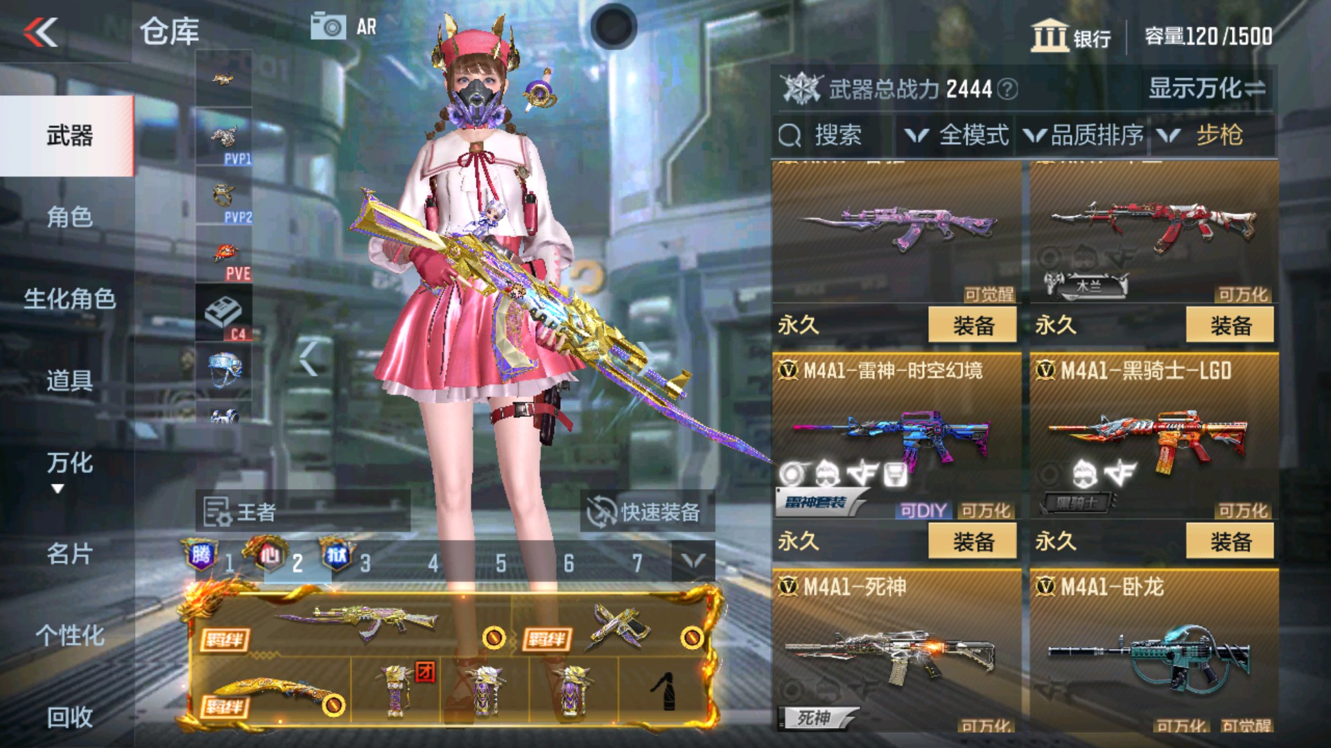 CFMHG32981枪战王者账号详情图6 CFMHG32981枪战王者账号详情图6