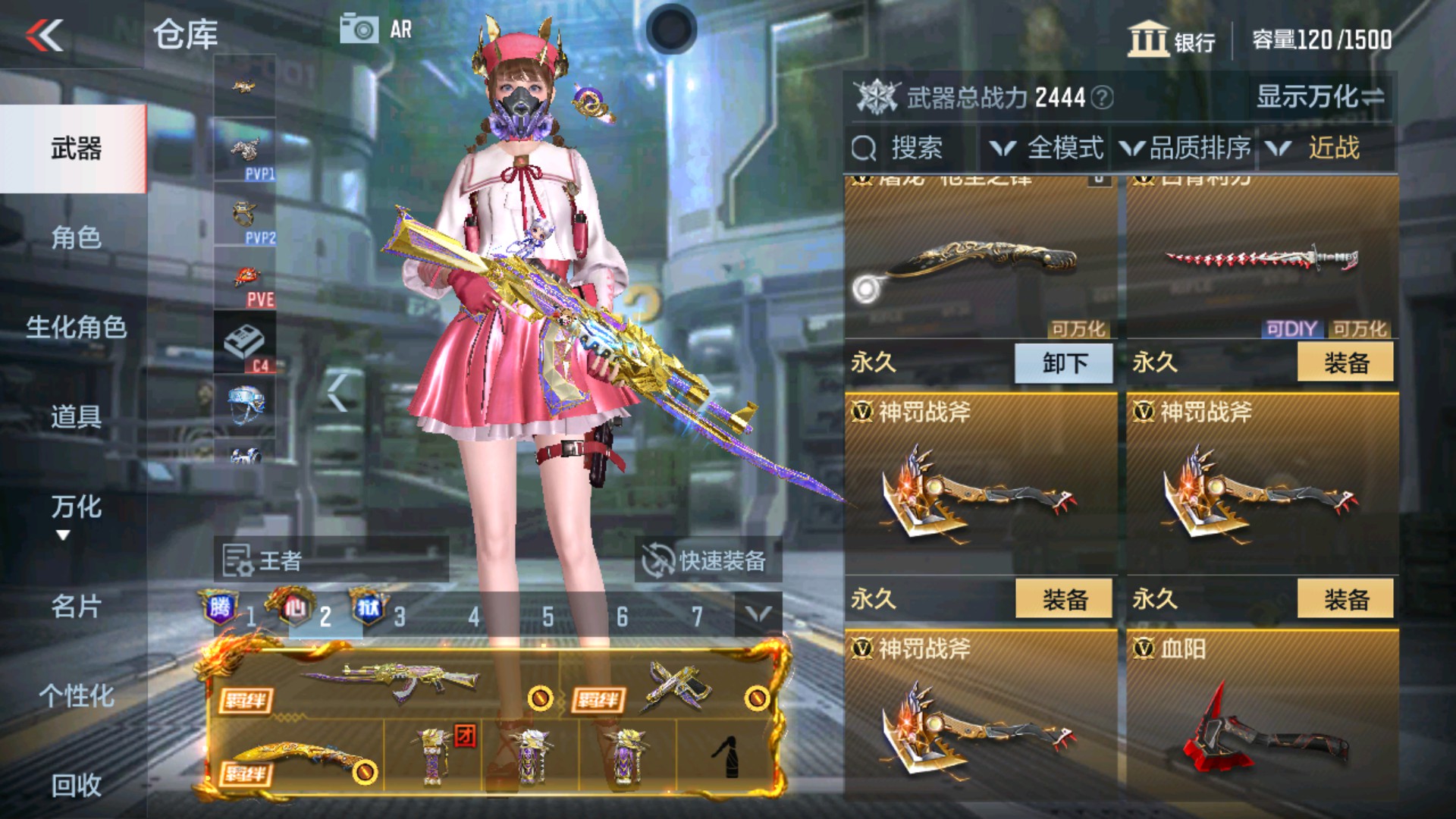 CFMHG32981枪战王者账号详情图18 CFMHG32981枪战王者账号详情图18