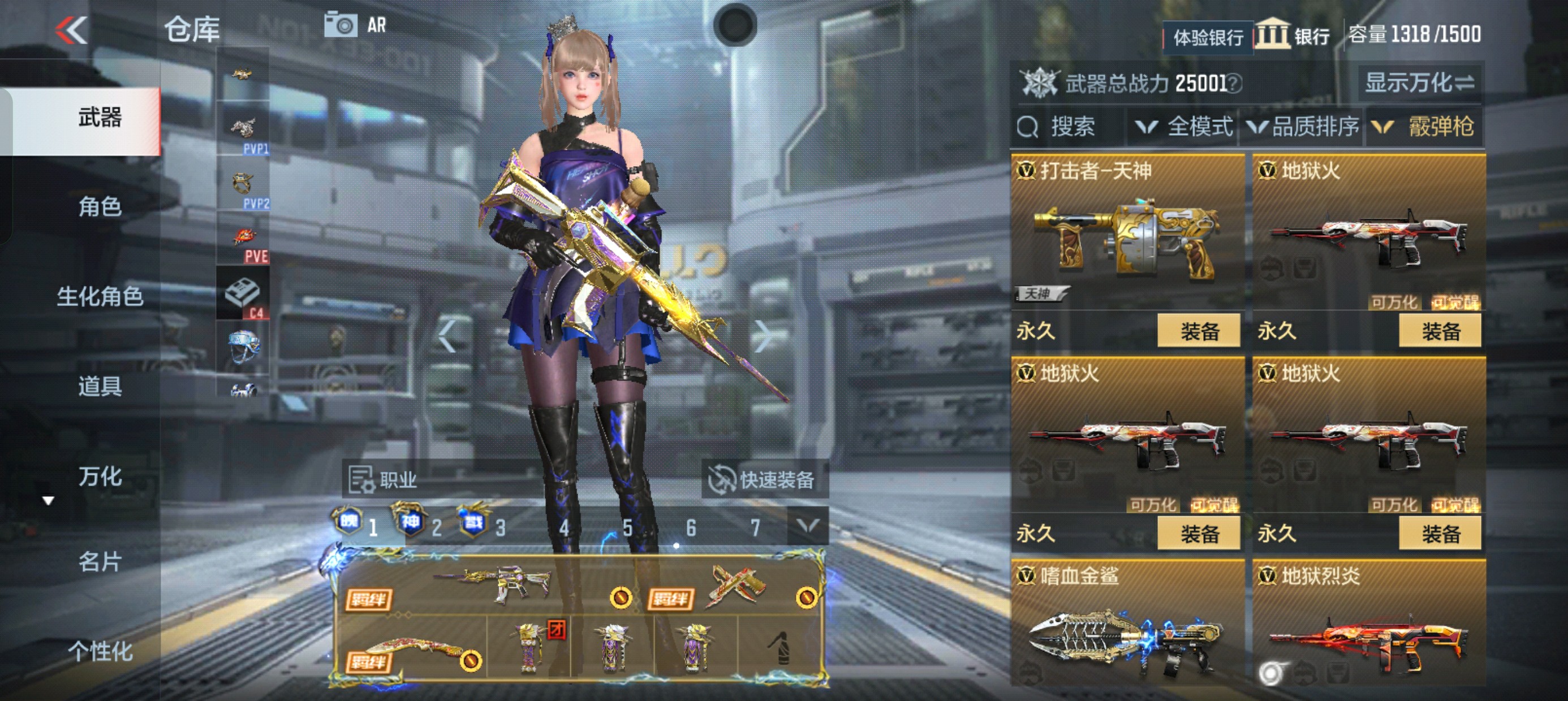 CFMHG32939枪战王者账号详情图49 CFMHG32939枪战王者账号详情图49