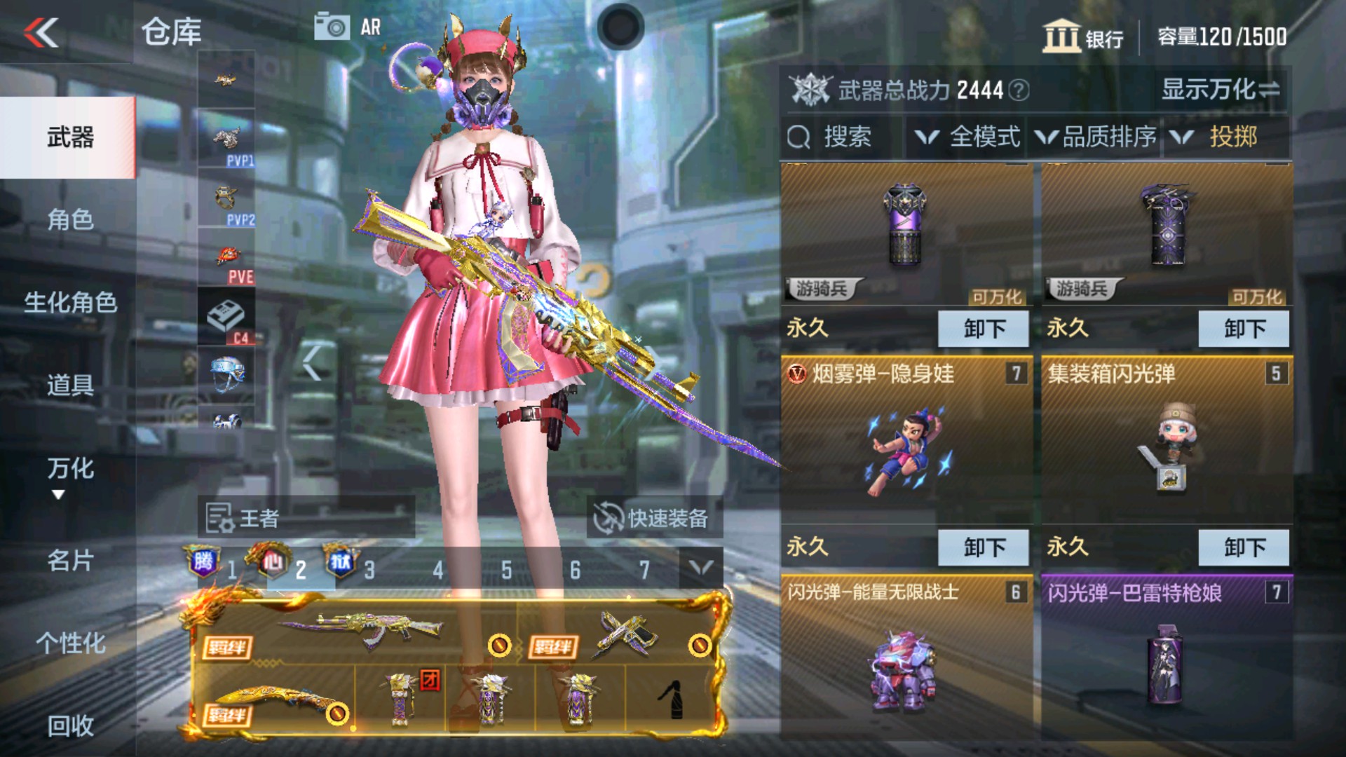 CFMHG32981枪战王者账号详情图27 CFMHG32981枪战王者账号详情图27