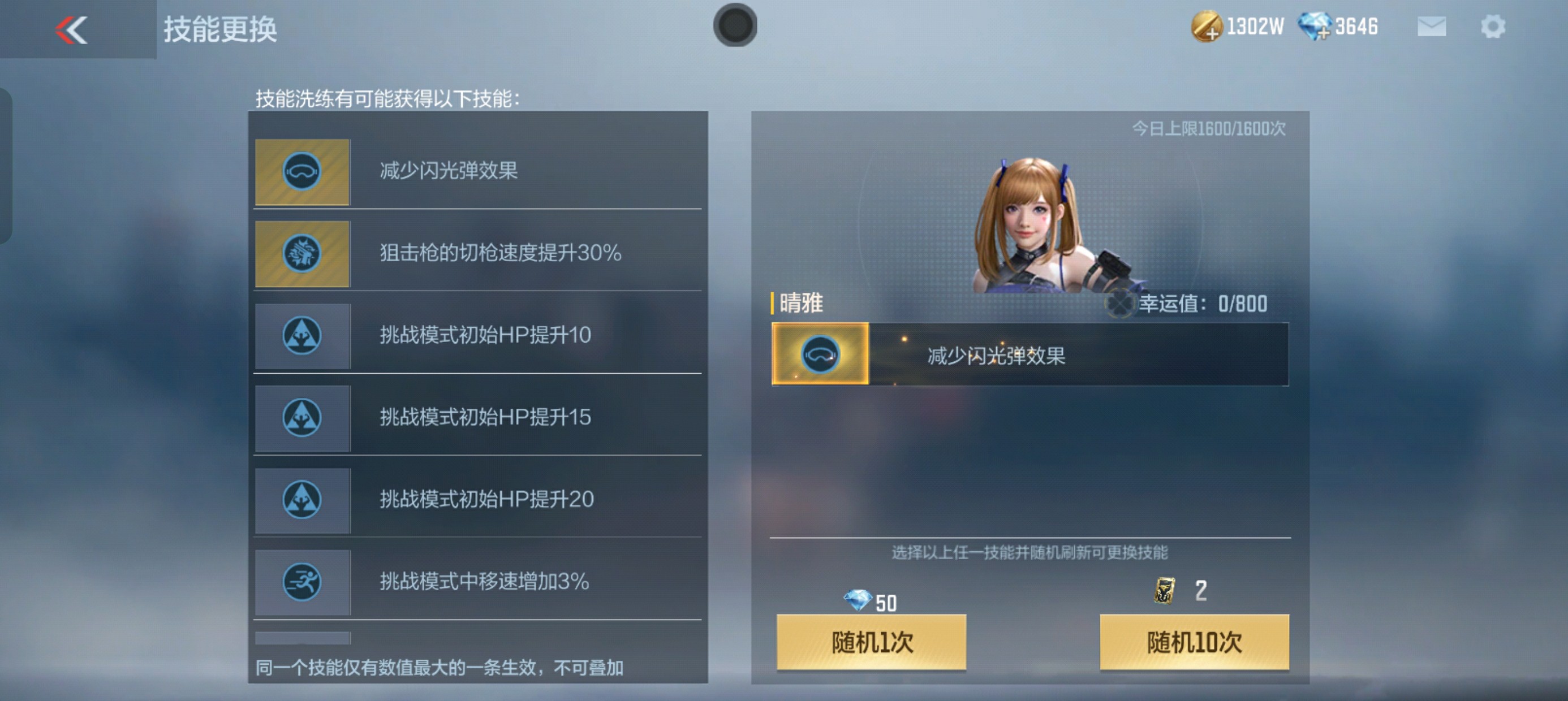 CFMHG32939枪战王者账号详情图92 CFMHG32939枪战王者账号详情图92