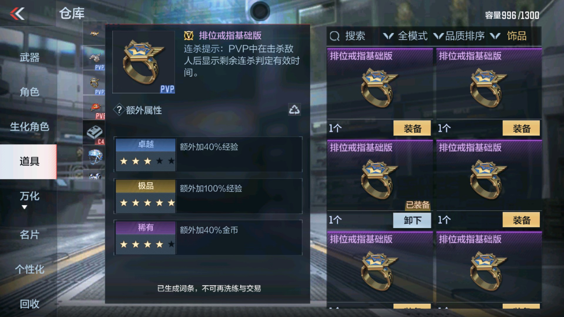CFMHG32987枪战王者账号详情图47 CFMHG32987枪战王者账号详情图47