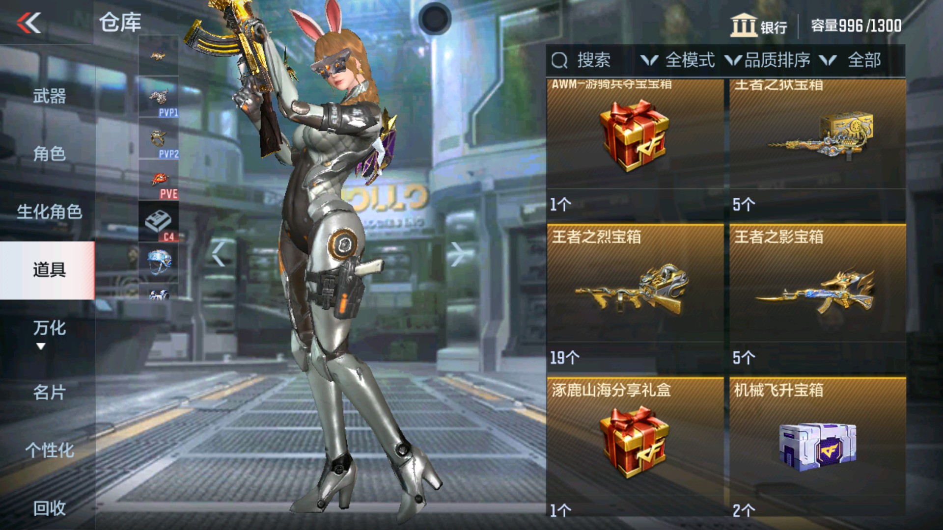 CFMHG32987枪战王者账号详情图51 CFMHG32987枪战王者账号详情图51