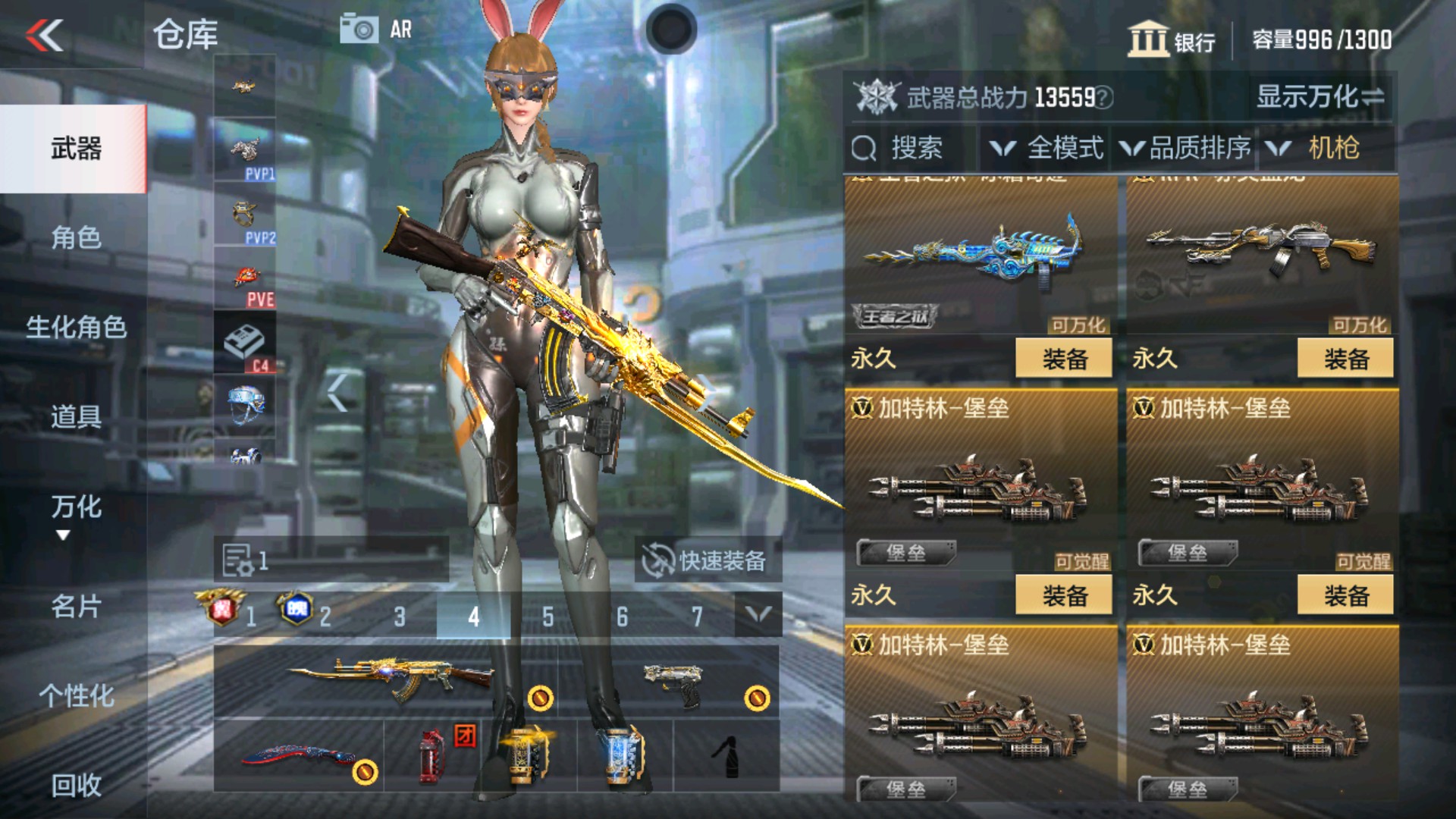 CFMHG32987枪战王者账号详情图16 CFMHG32987枪战王者账号详情图16