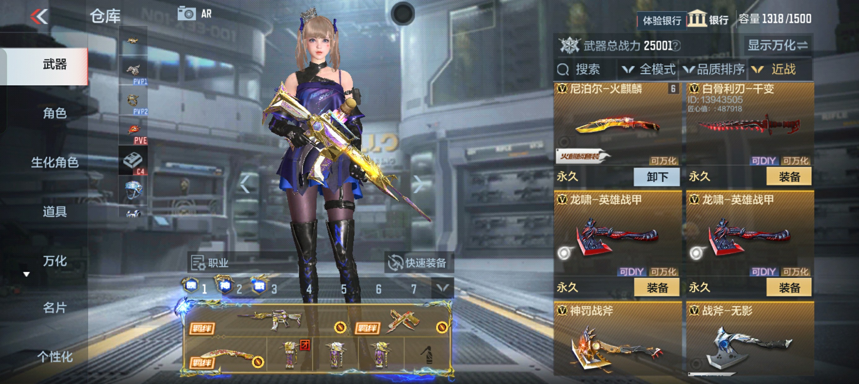 CFMHG32939枪战王者账号详情图40 CFMHG32939枪战王者账号详情图40