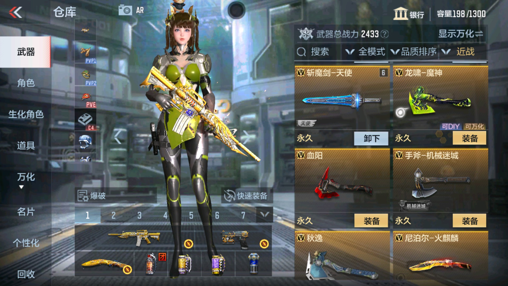 CFMHG32932枪战王者账号详情图17