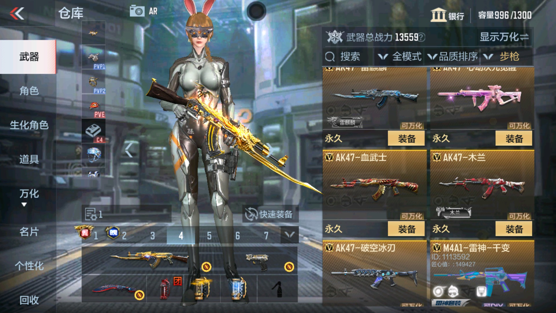CFMHG32987枪战王者账号详情图7 CFMHG32987枪战王者账号详情图7